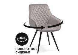 Стул на металлокаркасе Эгел серый / черный глянец (57x64x88)