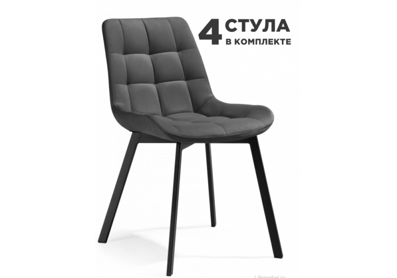 Стул на металлокаркасе Стронг 4 шт темно-серый / черный (50x60x80). 