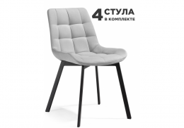 Стул на металлокаркасе Стронг 4 шт светло-серый / черный (50x60x80)