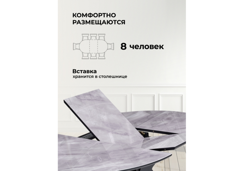 Стол стеклянный Рикла 120(160) серый мрамор / черный (120x76)